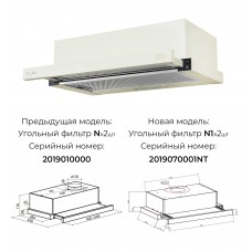 Вытяжка кухонная встраиваемая LEX HUBBLE 600 IV Light