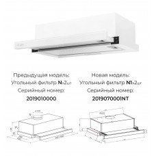 Вытяжка кухонная встраиваемая LEX Hubble G 2M 600 White