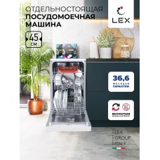 Посудомоечная машина отдельностоящая LEX DW 4562 WH