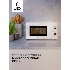 Микроволновая печь отдельностоящая LEX FSMO 20.01 WH