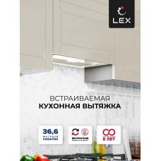 Вытяжка кухонная встраиваемая LEX Ghost G 600 IVORY LIGHT БЕЛЫЙ АНТИК  