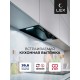 Вытяжка кухонная встраиваемая LEX GS BLOC GS 900 Black