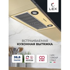 Полновстраиваемая вытяжка LEX GS BLOC P 600 Ivory