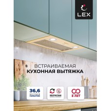 Вытяжка кухонная встраиваемая LEX GS BLOC P 600 Ivory Light