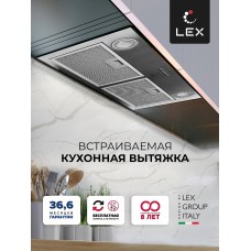 Полновстраиваемая вытяжка LEX GS BLOC P 900 Inox