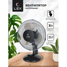 Настольный вентилятор LEX LXFC 8379