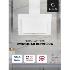 Наклонная вытяжка LEX MIKA GS 600 WHITE