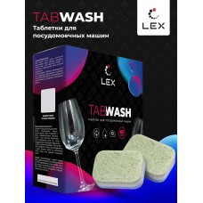 Таблетки для посудомоечной машины LEX TABWASH