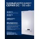 Котел газовый настенный HUBERT AGB 50 DC