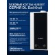Котел газовый настенный HUBERT AGB 35 DL с WiFi
