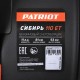 Снегоуборщик бензиновый Patriot СИБИРЬ 110ЕT