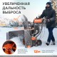 Снегоуборщик бензиновый Patriot СИБИРЬ 110ЕT
