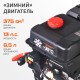 Снегоуборщик Patriot Сибирь 113 Е