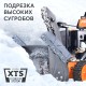 Снегоуборщик Patriot Сибирь 113 Е