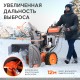 Снегоуборщик Patriot Сибирь 113 Е