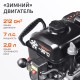 Снегоуборщик PATRIOT Сибирь 67 Е