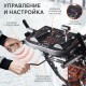 Снегоуборщик PATRIOT Сибирь 67 Е