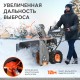 Снегоуборщик Patriot PS 707