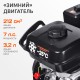 Снегоуборщик Patriot PS 707