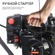 Снегоуборщик Patriot PS 707