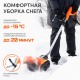 Ручной электрический снегоуборщик PATRIOT PS 1500 E