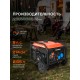 Генератор инверторный PATRIOT iGN 5500W