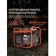 Бензиновый генератор Patriot GRS 1500