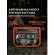 Бензиновый генератор Patriot GRS 2500