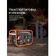 Бензиновый генератор Patriot GRS 3500
