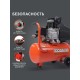 Компрессор Patriot EURO 24-240K