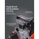 Поршневой масляный компрессор PATRIOT EURO 50-260