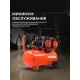Компрессор Patriot поршневой безмасляный KDS 540 F50