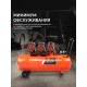 Компрессор Patriot поршневой безмасляный KDS 580 F100
