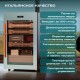 Хьюмидор шкаф Meyvel MC-120BK (PRO)