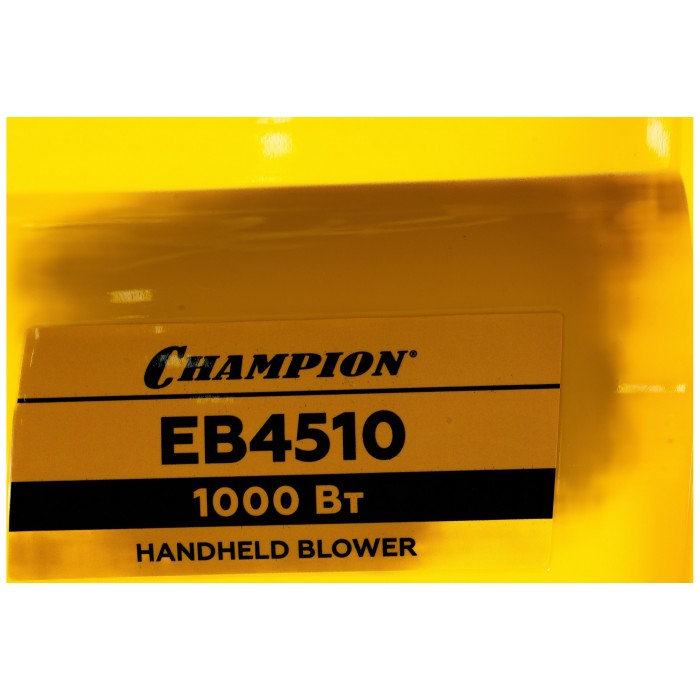 Электрическая воздуходувка-пылесос Champion EB4510
