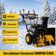 Снегоуборщик бензиновый CHAMPION ST662E