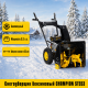 Снегоуборщик бензиновый CHAMPION ST553