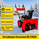 Бензиновый снегоуборщик DDE ST6563