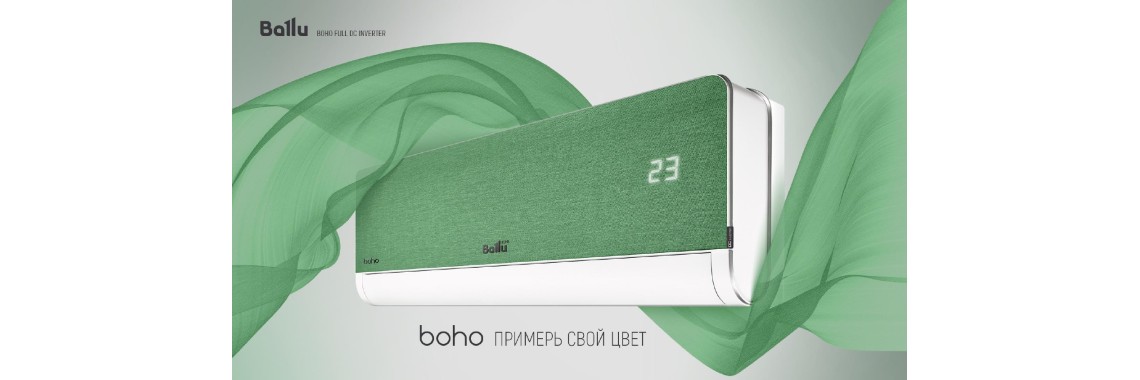boho