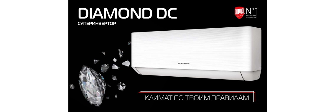 diamond dc