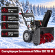 Снегоуборщик EVOline SBG 760 BE