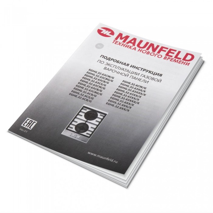 Газовая варочная панель MAUNFELD EGHE.32.6CB/G