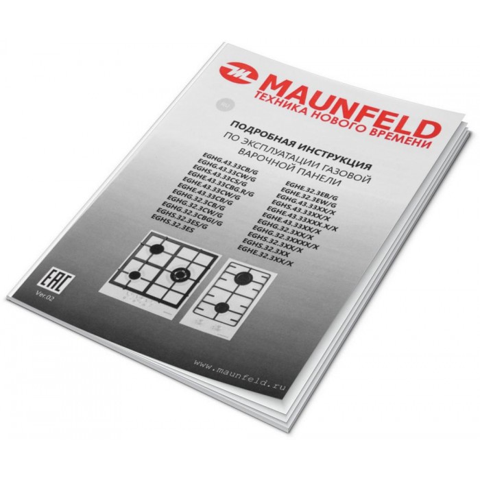 Газовая варочная панель MAUNFELD EGHE.43.33CW\G