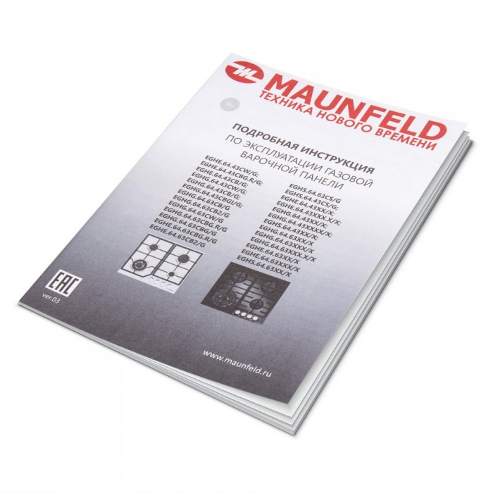Газовая варочная панель MAUNFELD EGHE.64.43CW/G