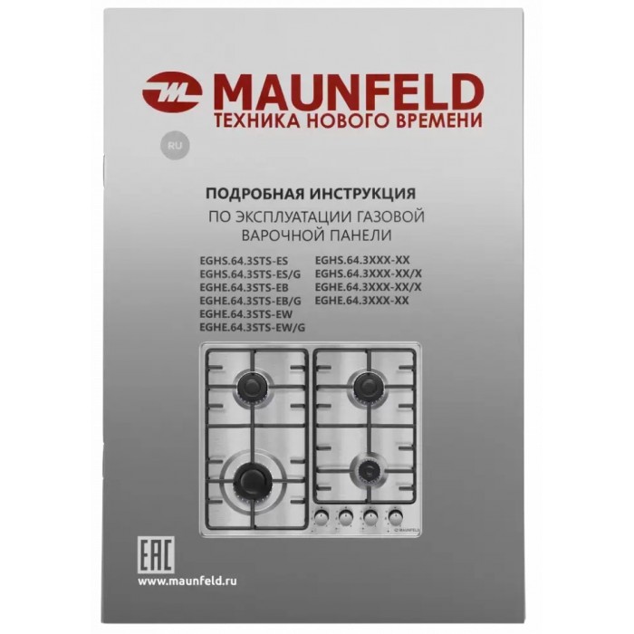 Газовая варочная панель MAUNFELD EGHS.64.3STS-ES/G