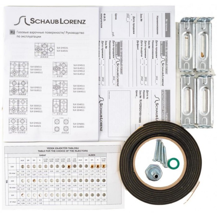 Газовая варочная панель Schaub Lorenz SLK GY6511