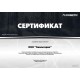 Минибар Dometic DM 50NTED