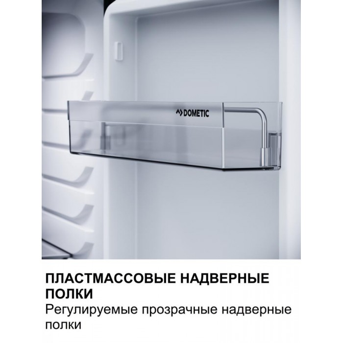 Минибар Dometic HiPro Alpha A40SL