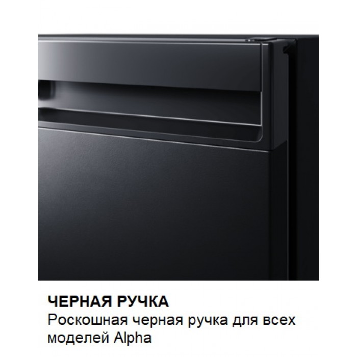 Минибар Dometic HiPro Alpha A40SL