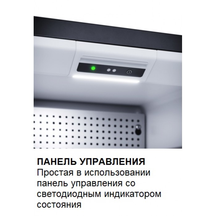 Минибар Dometic HiPro Alpha A40SL
